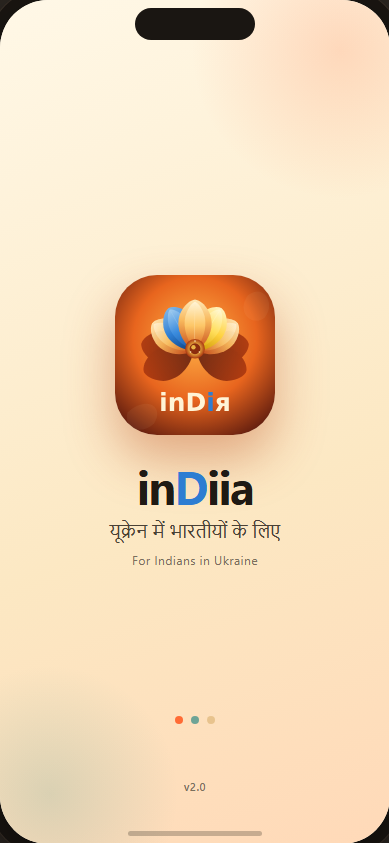 inDiia app splash screen